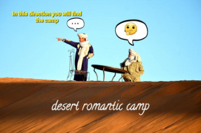 Desert Romantic Camp